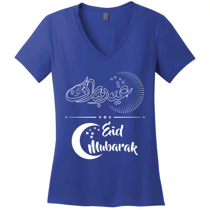 Eid Mubarak Eid Al Fitr Happy Islamic Holidays Cute Gift Women's V-Neck T-Shirt