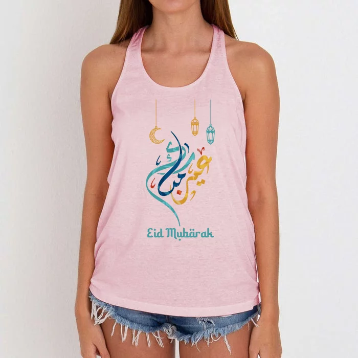 Eid Mubarak Eid Alcute Giftfitr Eid Al Adha Outfit Islamic Holidays Gift Women's Knotted Racerback Tank