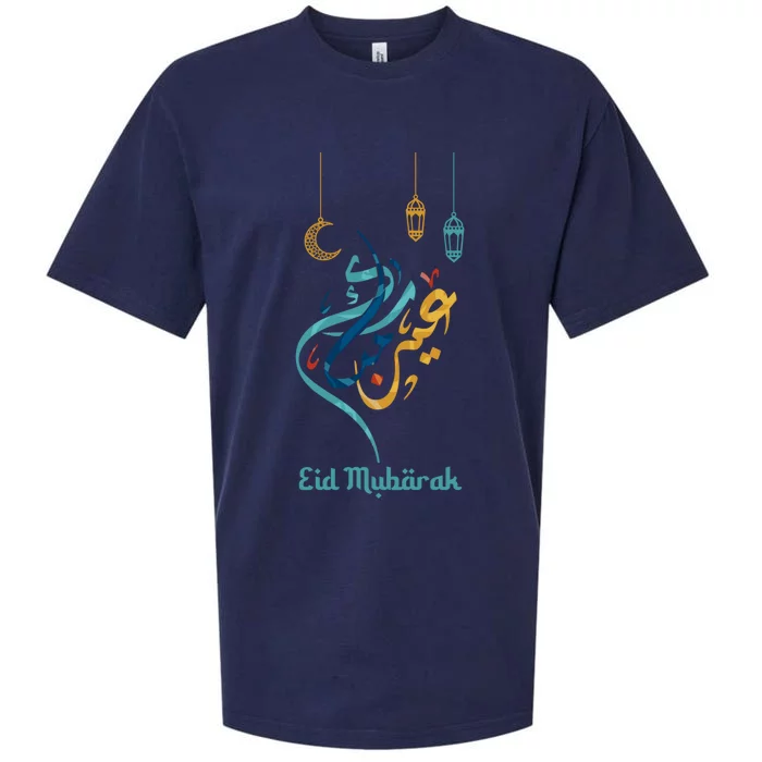 Eid Mubarak Eid Alcute Giftfitr Eid Al Adha Outfit Islamic Holidays Gift Sueded Cloud Jersey T-Shirt