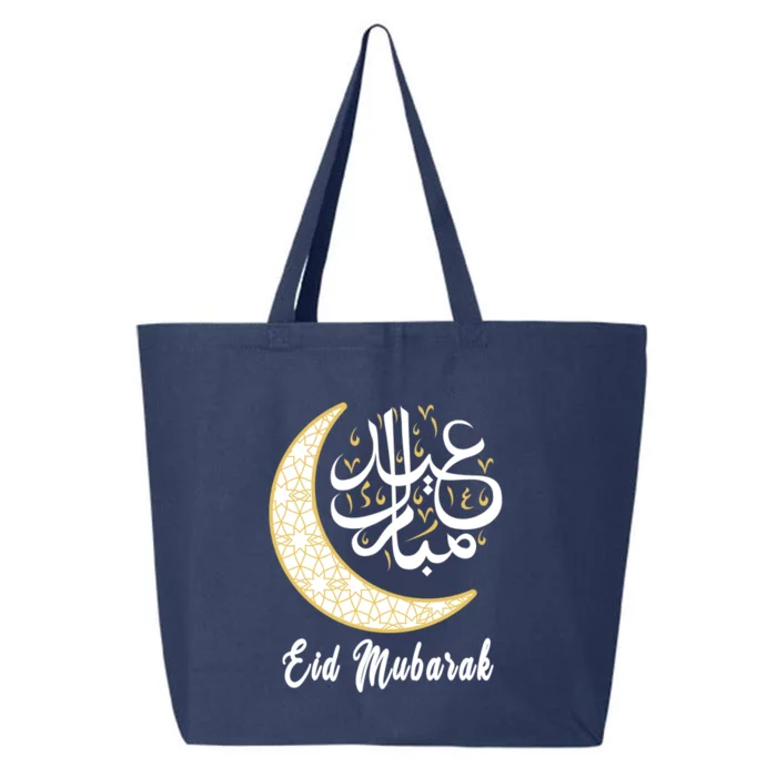 Eid Mubarak Eid Al Fitr Islamic Holidays Muslim Happy Eid Gift 25L Jumbo Tote