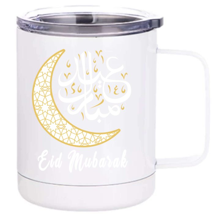 Eid Mubarak Eid Al Fitr Islamic Holidays Muslim Happy Eid Gift Front & Back 12oz Stainless Steel Tumbler Cup