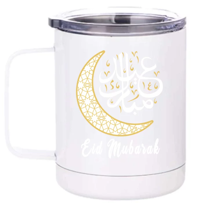 Eid Mubarak Eid Al Fitr Islamic Holidays Muslim Happy Eid Gift Front & Back 12oz Stainless Steel Tumbler Cup