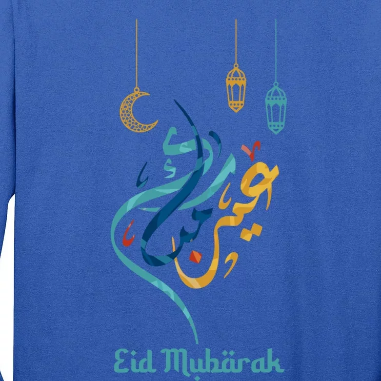 Eid Mubarak Eid Algiftfitr Eid Al Adha Outfit Islamic Holidays Gift Tall Long Sleeve T-Shirt