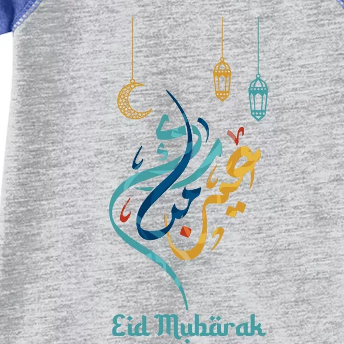 Eid Mubarak Eid Algiftfitr Eid Al Adha Outfit Islamic Holidays Gift Infant Baby Jersey Bodysuit