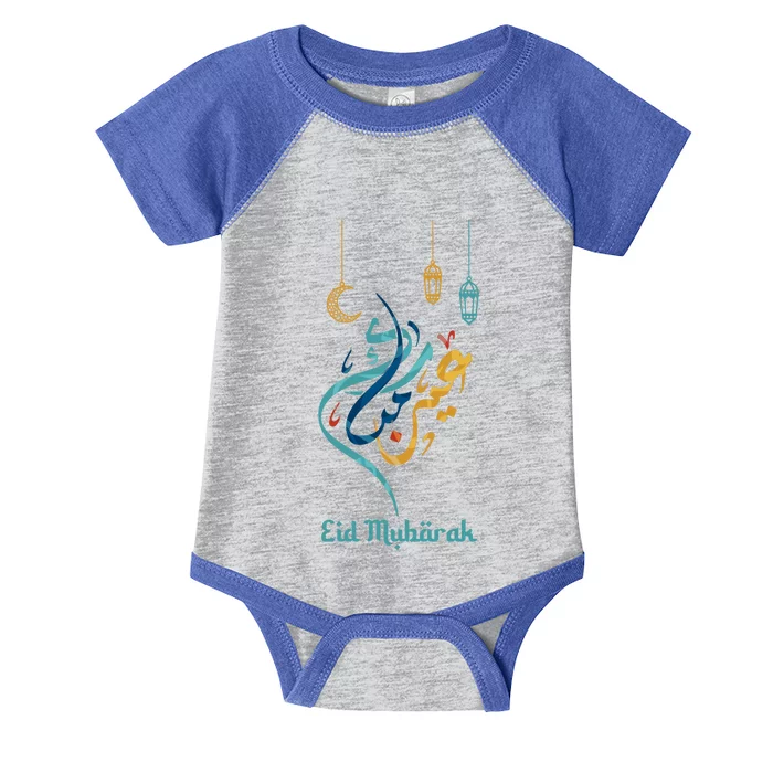 Eid Mubarak Eid Algiftfitr Eid Al Adha Outfit Islamic Holidays Gift Infant Baby Jersey Bodysuit