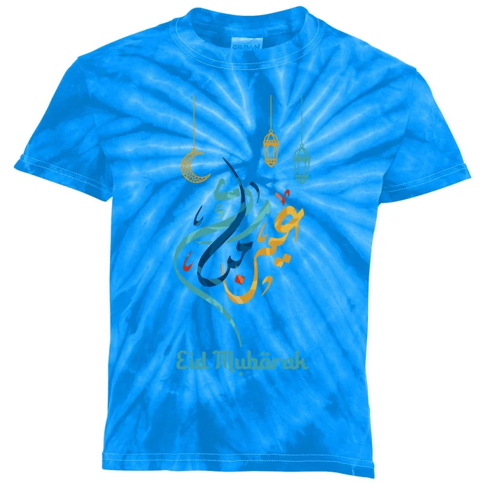 Eid Mubarak Eid Algiftfitr Eid Al Adha Outfit Islamic Holidays Gift Kids Tie-Dye T-Shirt