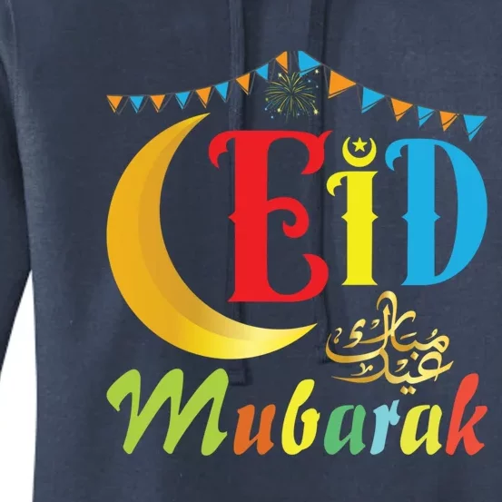 Eid Mubarak Eid Algreat Giftfitr And Eid Algreat Giftadha Eid Ramadan Islamic Women's Pullover Hoodie