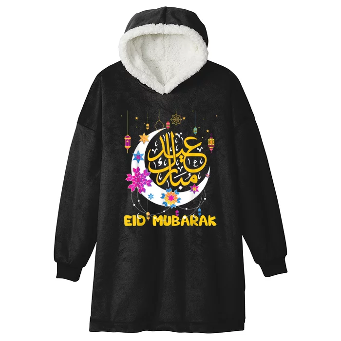 Eid Mubarak Eid Al Fitr Islamic Holidays Design Hooded Wearable Blanket