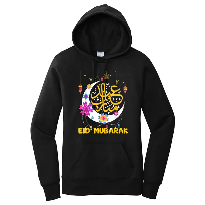 Eid Mubarak Eid Al Fitr Islamic Holidays Design Women's Pullover Hoodie