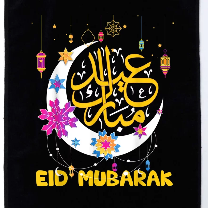 Eid Mubarak Eid Al Fitr Islamic Holidays Design Platinum Collection Golf Towel