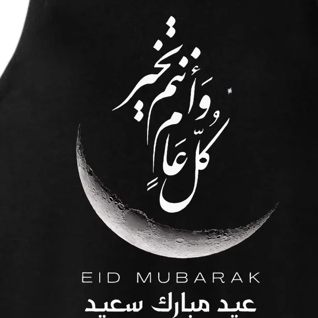 Eid Mubarak Festive Apparel For Muslim Celebrations Ladies Tri-Blend Wicking Tank