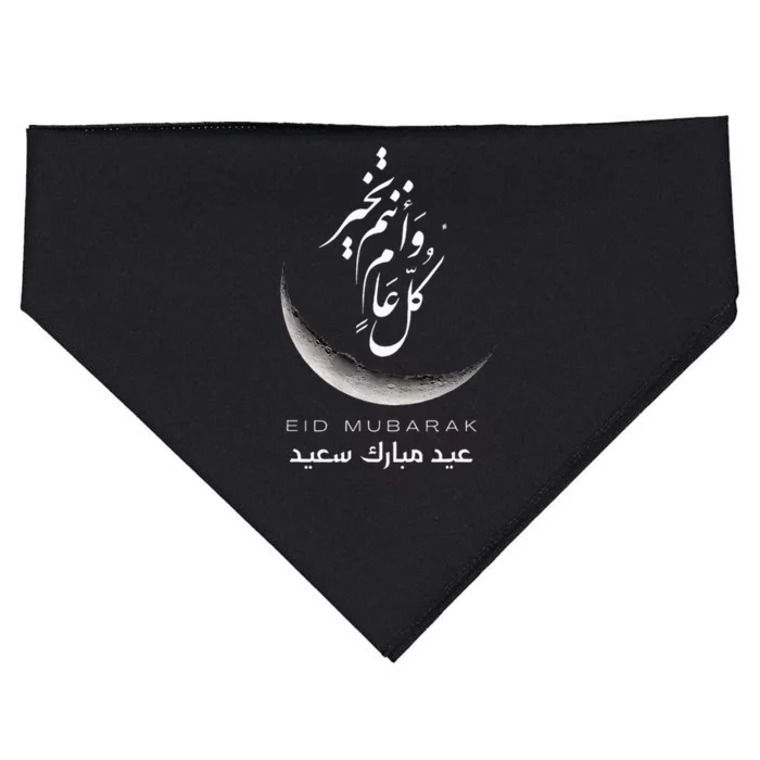 Eid Mubarak Festive Apparel For Muslim Celebrations USA-Made Doggie Bandana