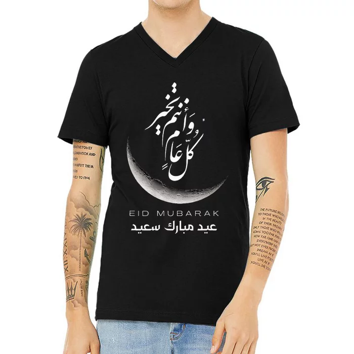 Eid Mubarak Festive Apparel For Muslim Celebrations V-Neck T-Shirt