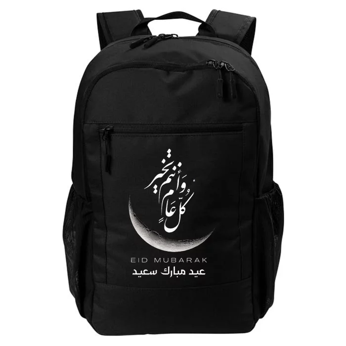 Eid Mubarak Festive Apparel For Muslim Celebrations Daily Commute Backpack