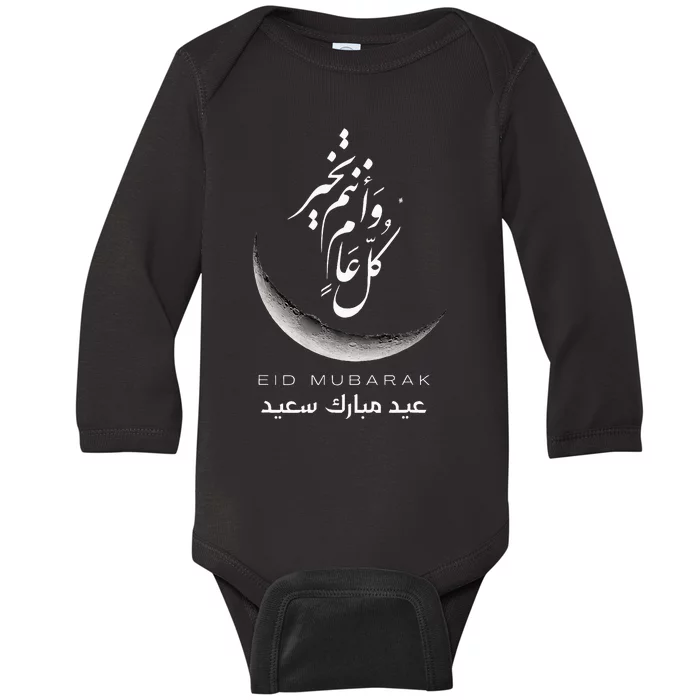 Eid Mubarak Festive Apparel For Muslim Celebrations Baby Long Sleeve Bodysuit