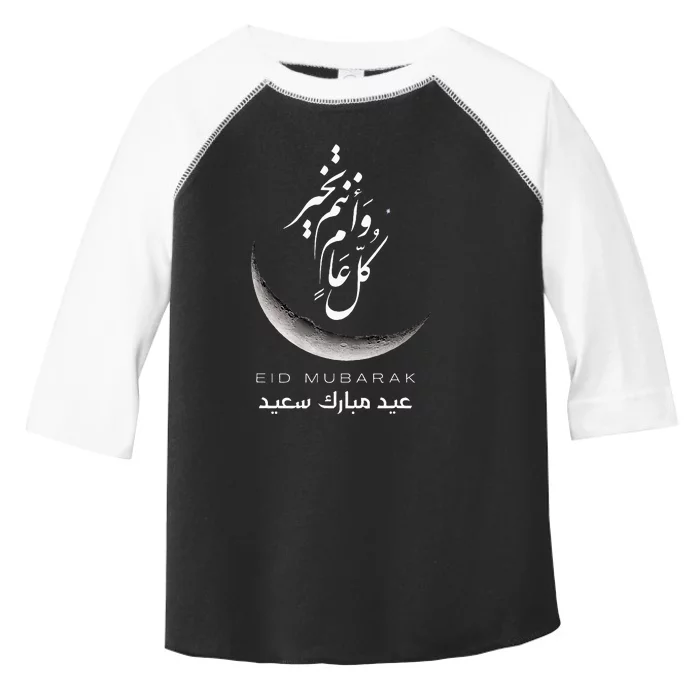 Eid Mubarak Festive Apparel For Muslim Celebrations Toddler Fine Jersey T-Shirt