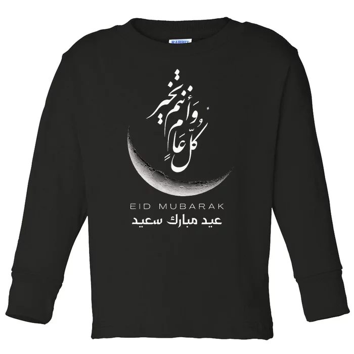 Eid Mubarak Festive Apparel For Muslim Celebrations Toddler Long Sleeve Shirt