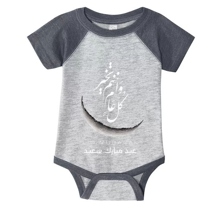 Eid Mubarak Festive Apparel For Muslim Celebrations Infant Baby Jersey Bodysuit