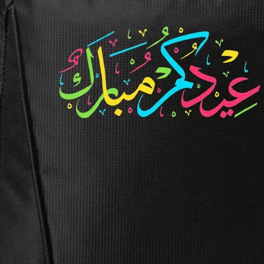 Eid Mubarak for Muslim Ramadan Eid al Fitr Adha City Backpack