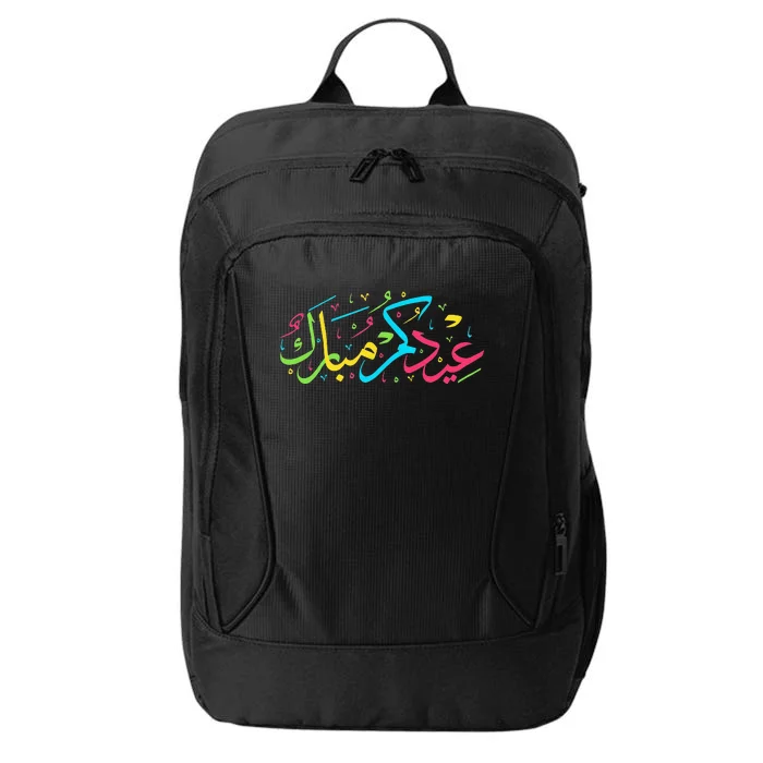 Eid Mubarak for Muslim Ramadan Eid al Fitr Adha City Backpack