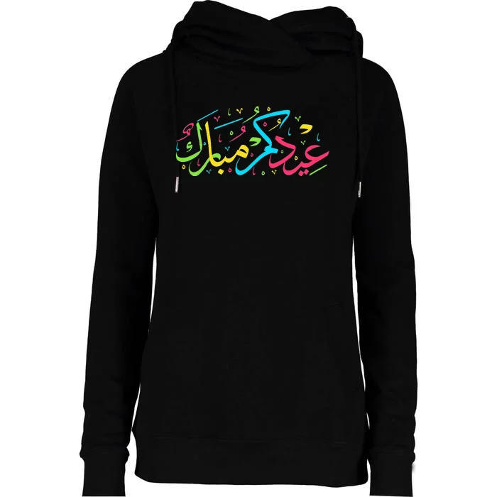 Eid Mubarak for Muslim Ramadan Eid al Fitr Adha Womens Funnel Neck Pullover Hood