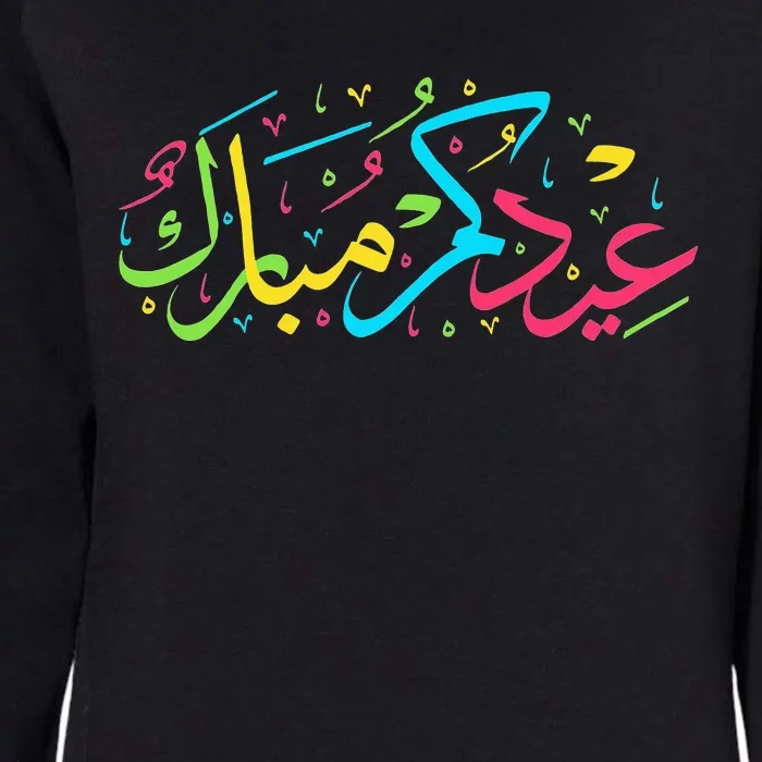 Eid Mubarak for Muslim Ramadan Eid al Fitr Adha Womens California Wash Sweatshirt