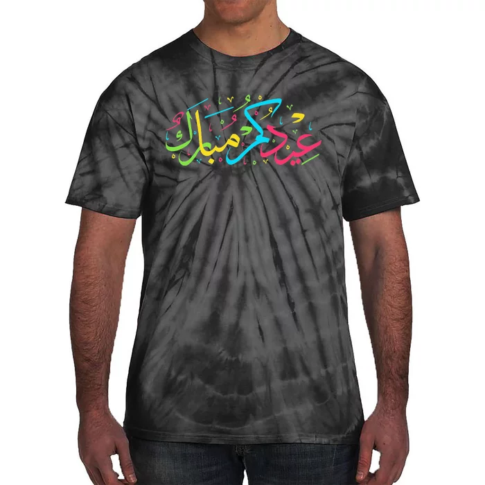 Eid Mubarak for Muslim Ramadan Eid al Fitr Adha Tie-Dye T-Shirt