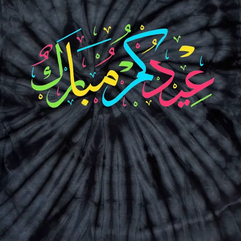 Eid Mubarak for Muslim Ramadan Eid al Fitr Adha Tie-Dye T-Shirt