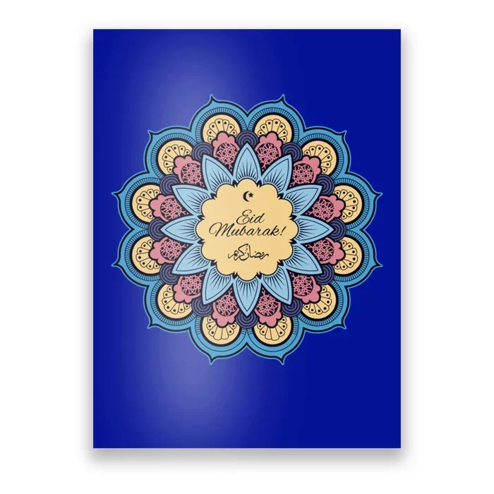 Eid Mubarak Gift And Islamic Families Eid Mubarak Meaningful Gift Poster