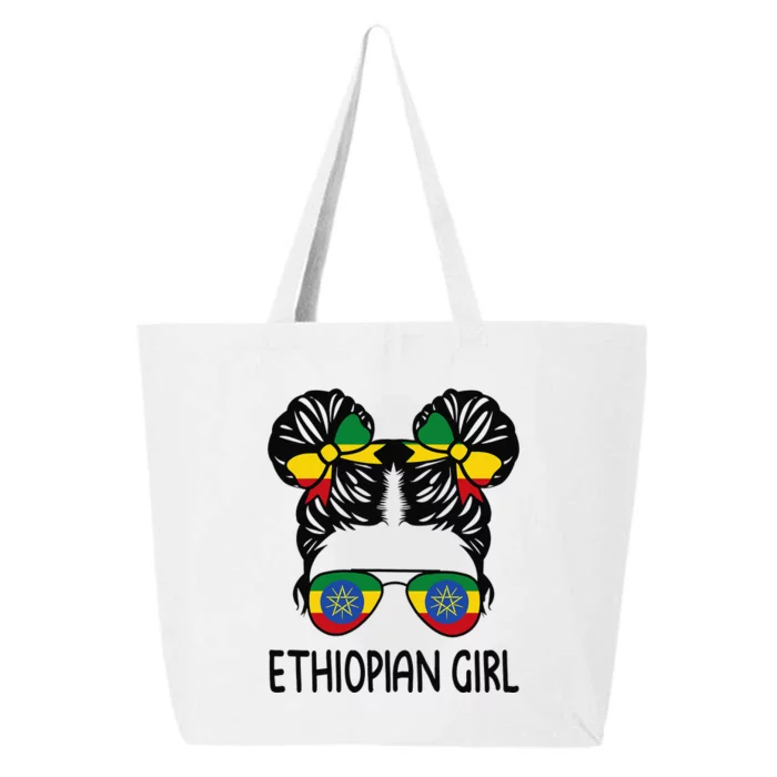 Ethiopian Messy Hair Ethiopia Pride Patriotic 25L Jumbo Tote