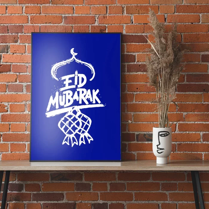 Eid Mubarak Islam Gift Poster