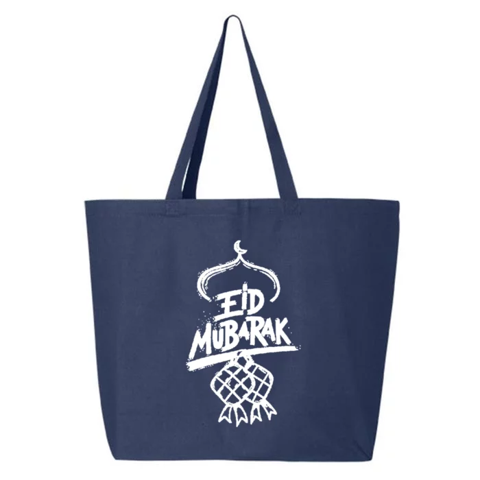 Eid Mubarak Islam Gift 25L Jumbo Tote