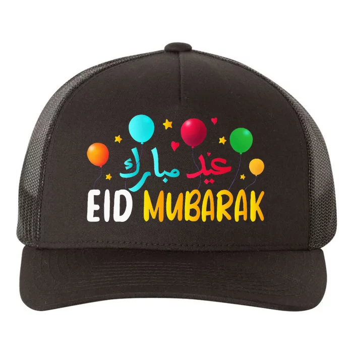 Eid Mubarak Kareem Muslims Celebration Yupoong Adult 5-Panel Trucker Hat