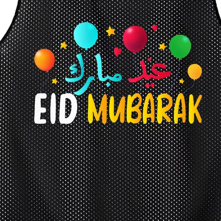 Eid Mubarak Kareem Muslims Celebration Mesh Reversible Basketball Jersey Tank