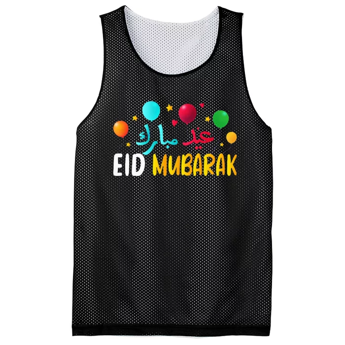 Eid Mubarak Kareem Muslims Celebration Mesh Reversible Basketball Jersey Tank