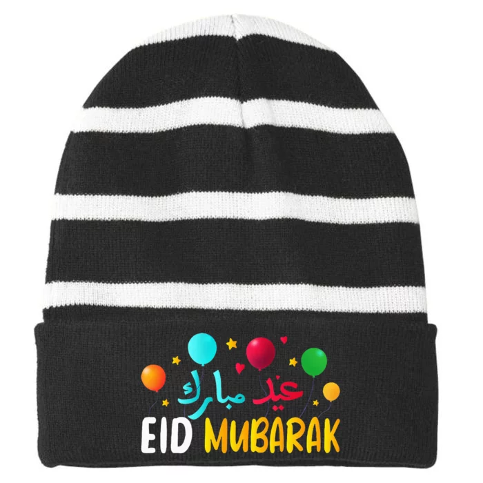 Eid Mubarak Kareem Muslims Celebration Striped Beanie with Solid Band