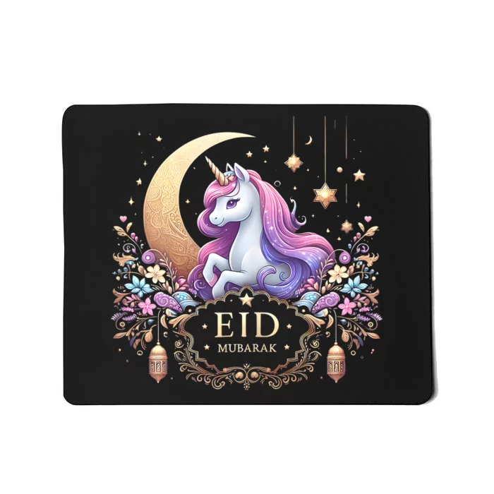 Eid Mubarak Mom Girl Eid Mubarak Unicorn Cute Mousepad