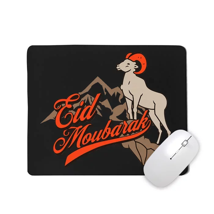 Eid Moubarak Muslim Eid Al Adha 2024 Muslim Father Grandpa Mousepad