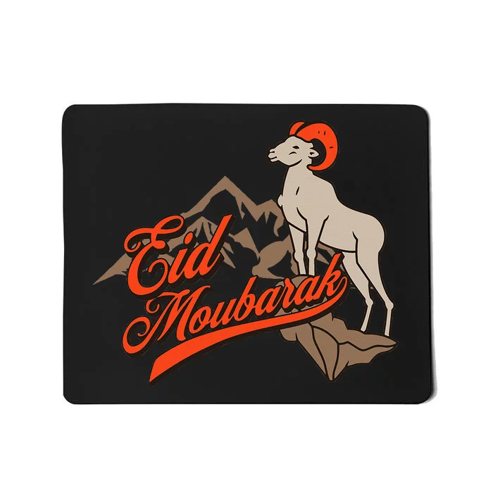 Eid Moubarak Muslim Eid Al Adha 2024 Muslim Father Grandpa Mousepad