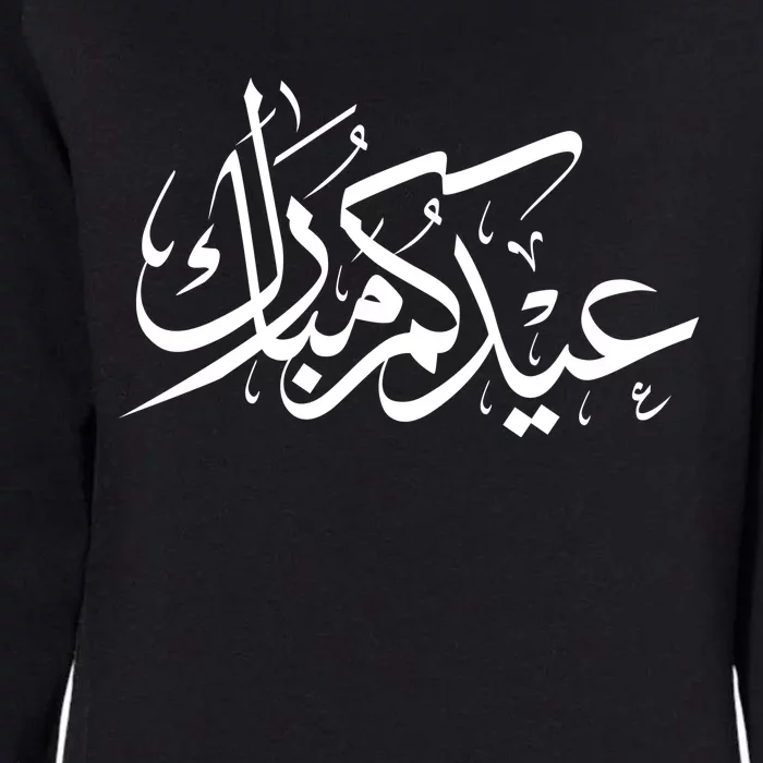 Eid Mubarak Muslim Holiday Arabic Words Womens California Wash Sweatshirt