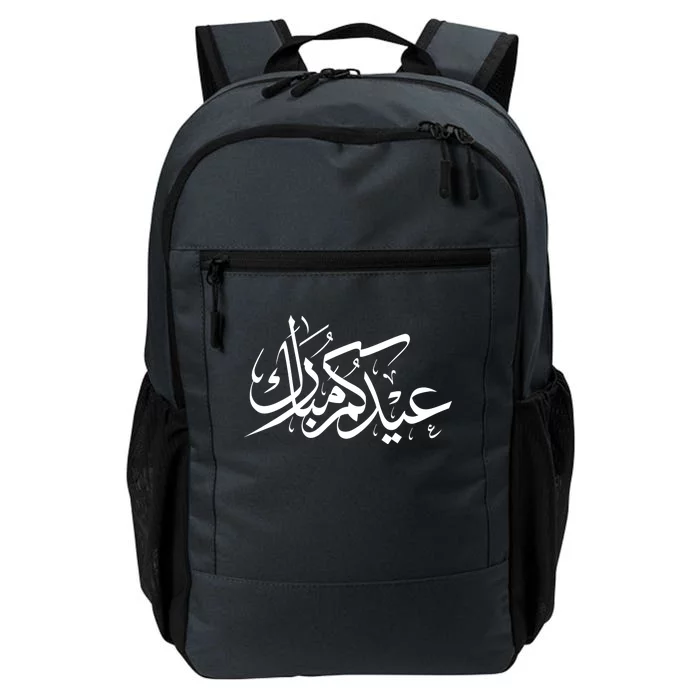 Eid Mubarak Muslim Holiday Arabic Words Daily Commute Backpack