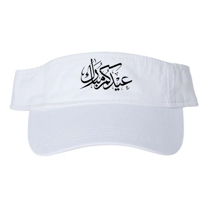 Eid Mubarak Muslim Holiday Arabic Words Valucap Bio-Washed Visor