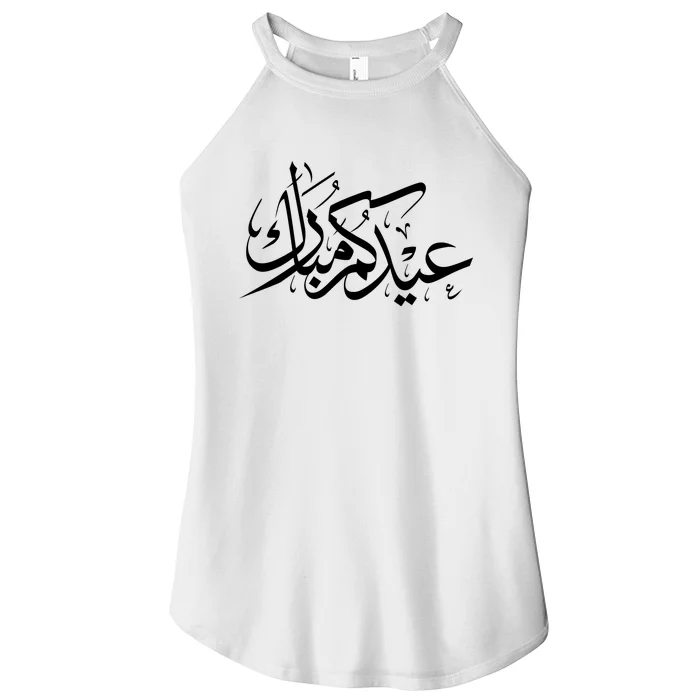 Eid Mubarak Muslim Holiday Arabic Words Women’s Perfect Tri Rocker Tank