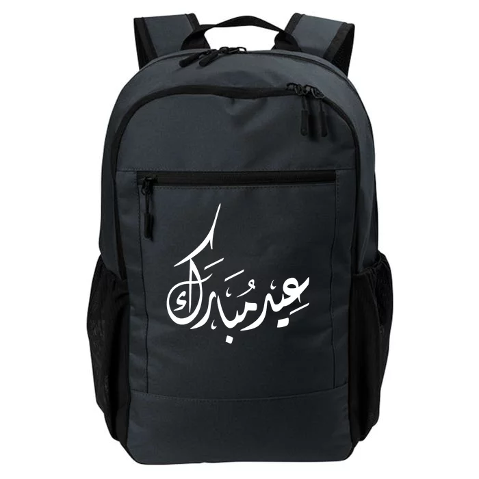 Eid Mubarak Muslim Holiday Arabic Words Daily Commute Backpack