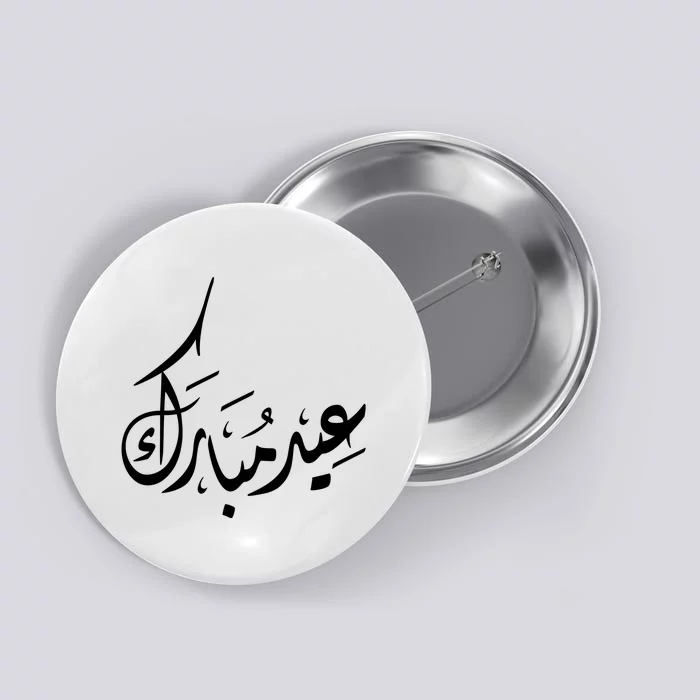 Eid Mubarak Muslim Holiday Arabic Words Button