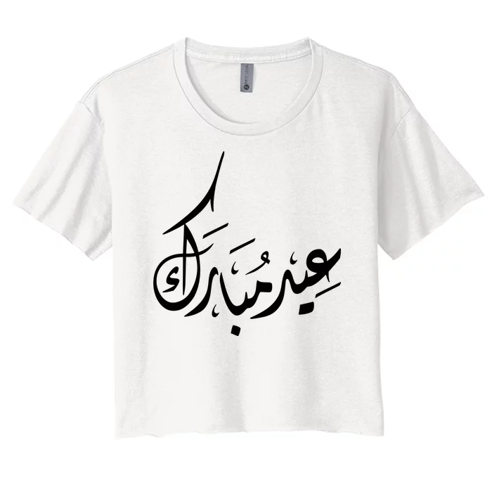 Eid Mubarak Muslim Holiday Arabic Words Women's Crop Top Tee