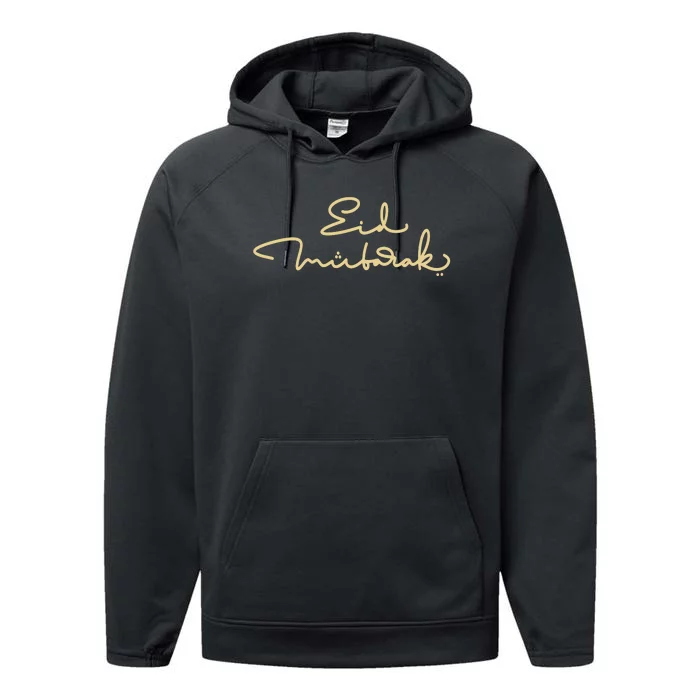 Eid Mubarak Ramadan Performance Fleece Hoodie