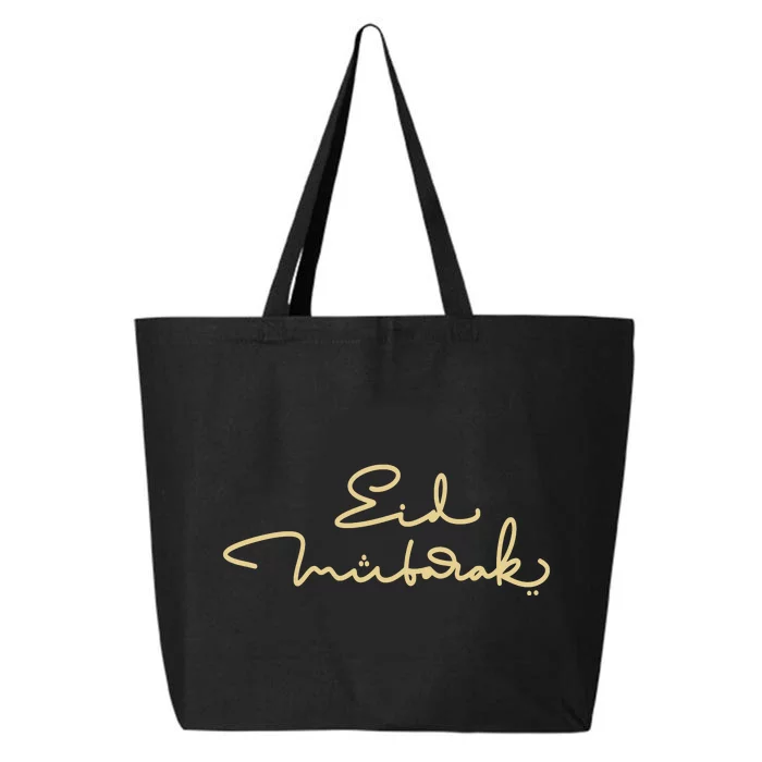 Eid Mubarak Ramadan 25L Jumbo Tote