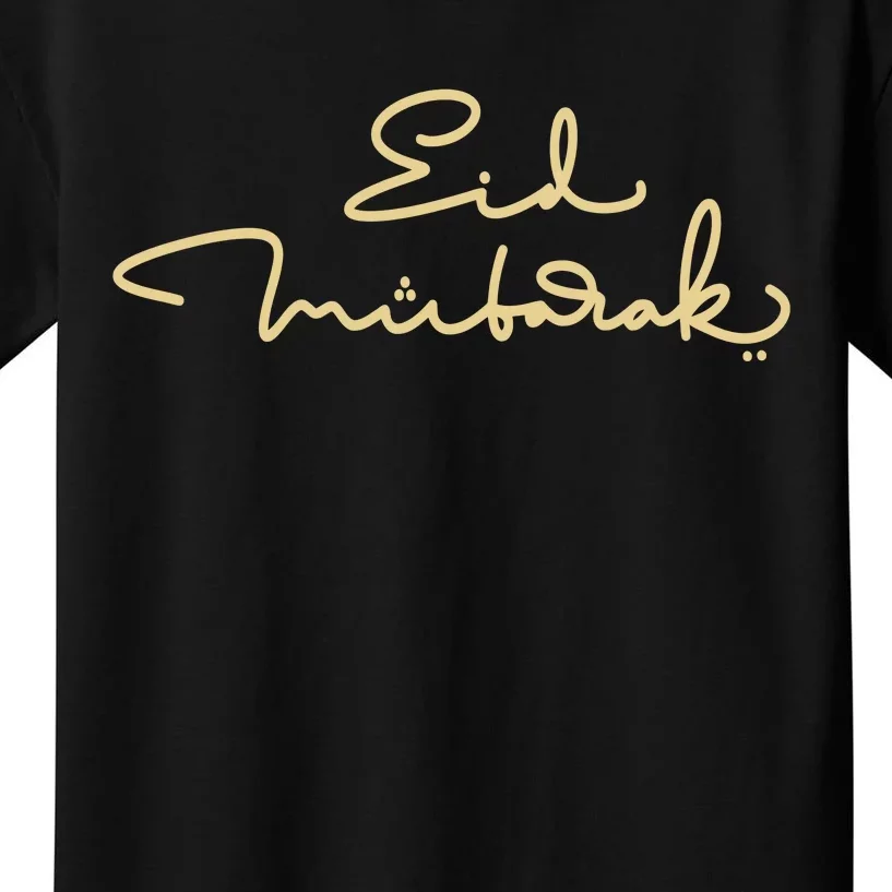 Eid Mubarak Ramadan Kids T-Shirt