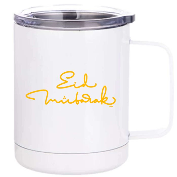 Eid Mubarak Ramadan Front & Back 12oz Stainless Steel Tumbler Cup